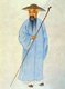 Deng Shirú (Teng Shih-ju, traditional: 鄧石如, simplified: 邓石如); ca. 1739/1743-1805 was a Chinese calligrapher during the Qing Dynasty (1644–1912).<br/><br/>

Deng was born in Huaining in the Anhui province. His style name was 'Wanbo' and his sobriquets were 'Wanbai shanren, Wan bai, Guhuan, Gu wanzi, Youji daoren, Fenshui yuzhang, and Longshan qiaozhang'. Deng studied at the Shen Chun Academy. He later learned the art of Seal cutting.